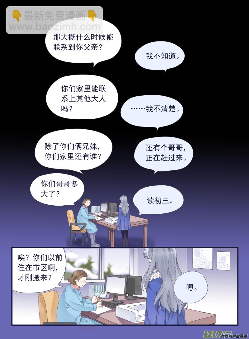 第44话 妈妈02-第118话