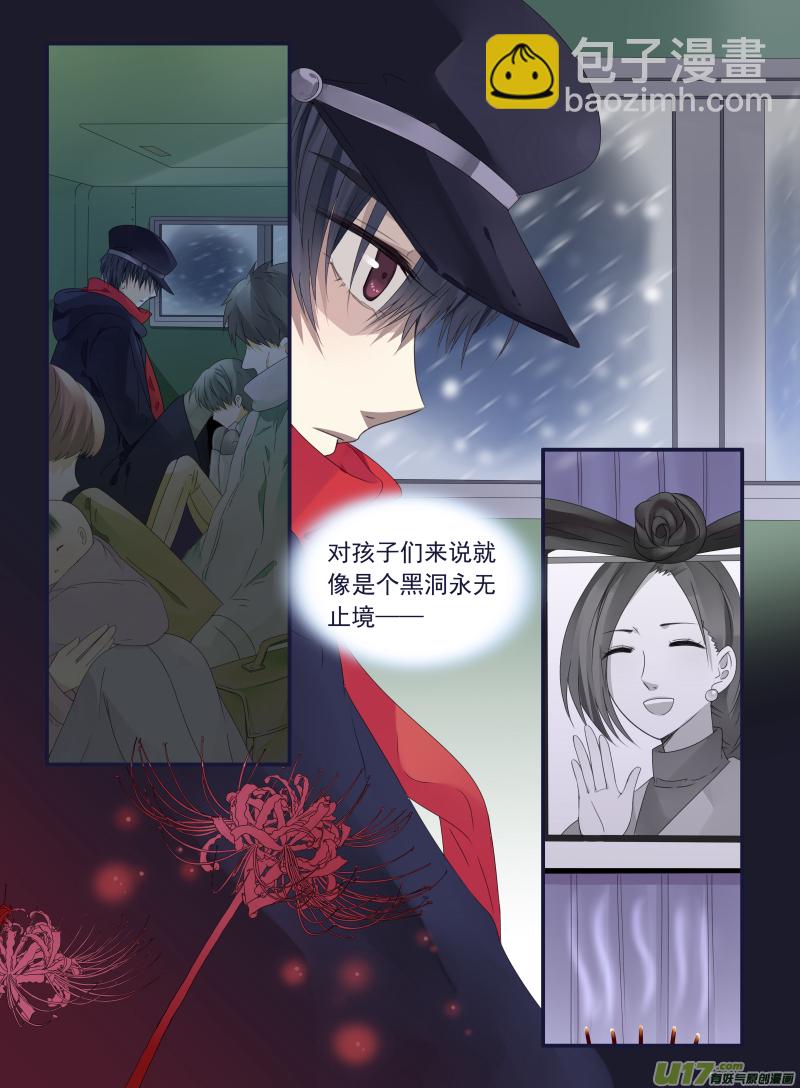 第44话 妈妈04-第120话