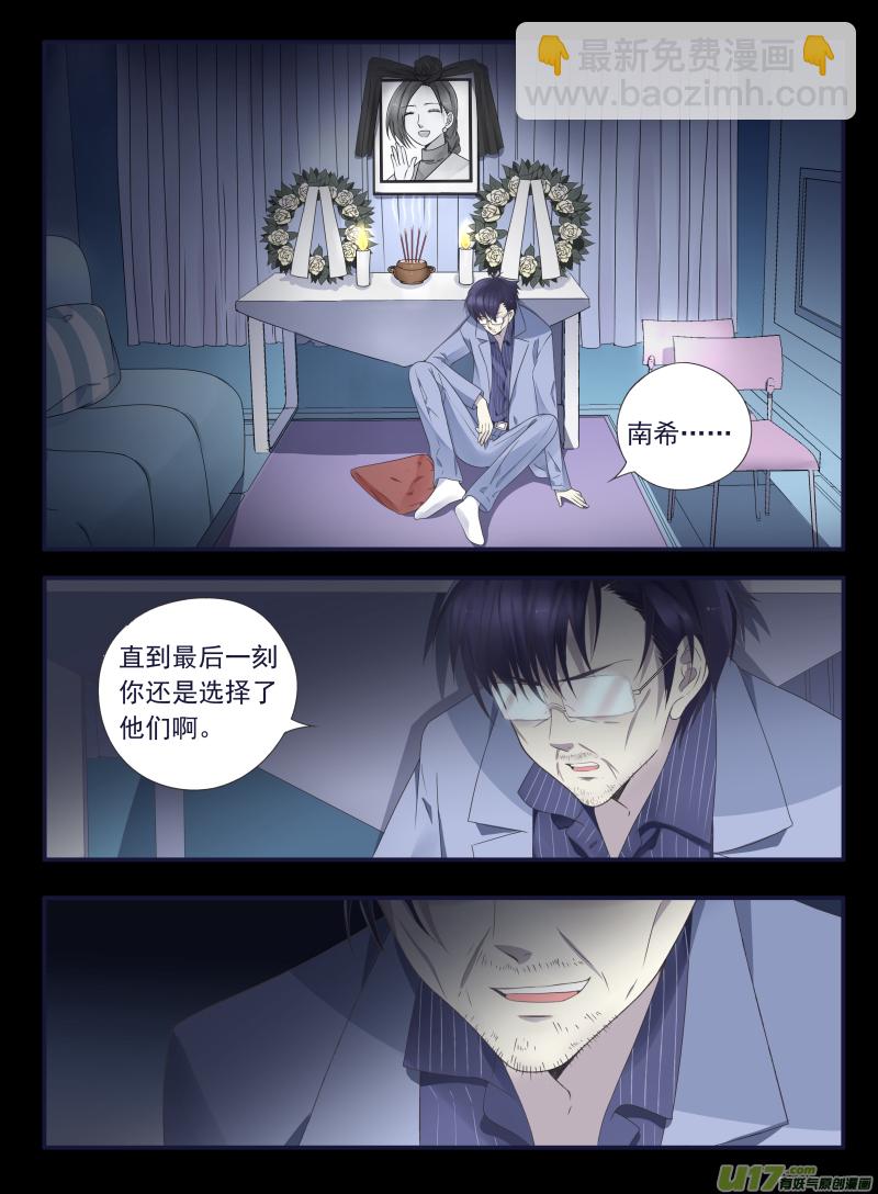 第44话 妈妈04-第120话