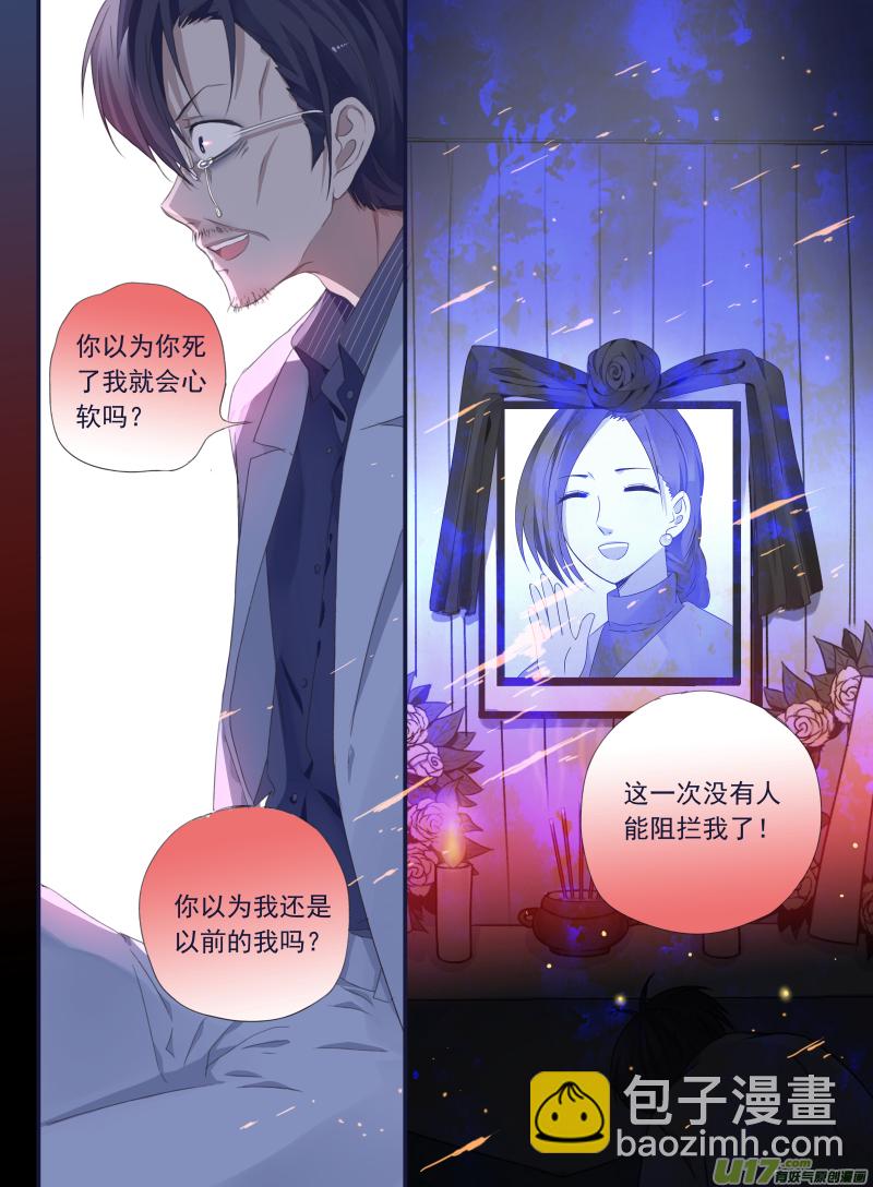 第44话 妈妈04-第120话
