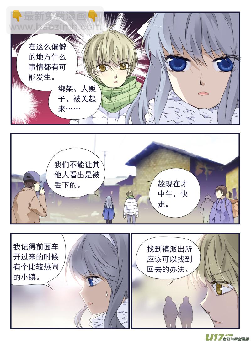 第45话 扔掉02-第122话