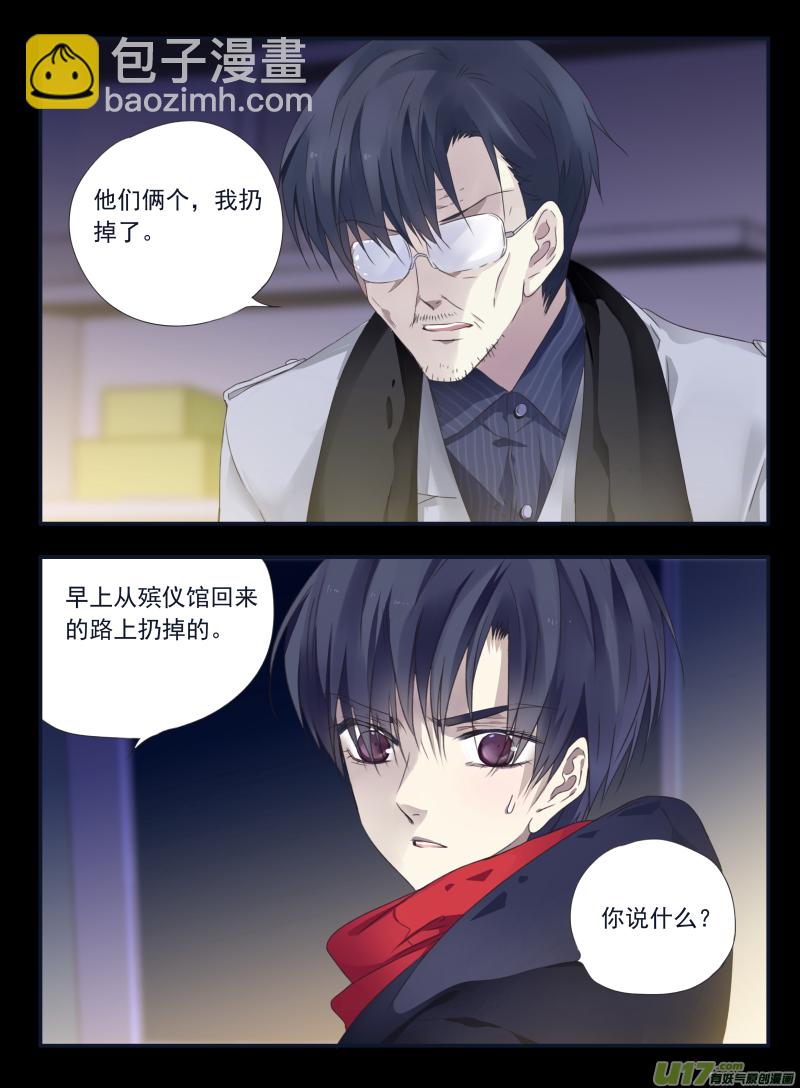 第46话 摊牌01-第124话
