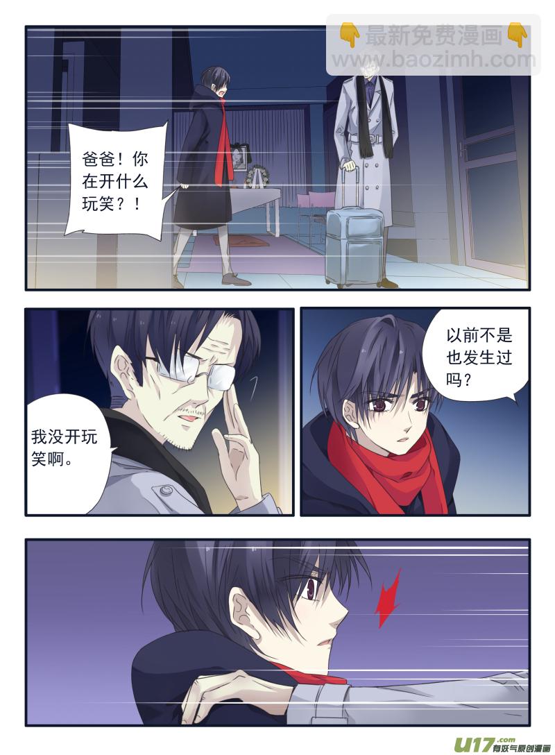 第46话 摊牌01-第124话