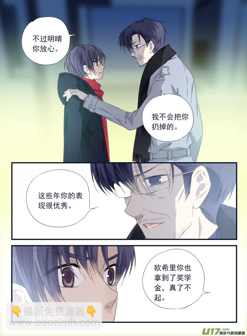 第46话 摊牌01-第124话