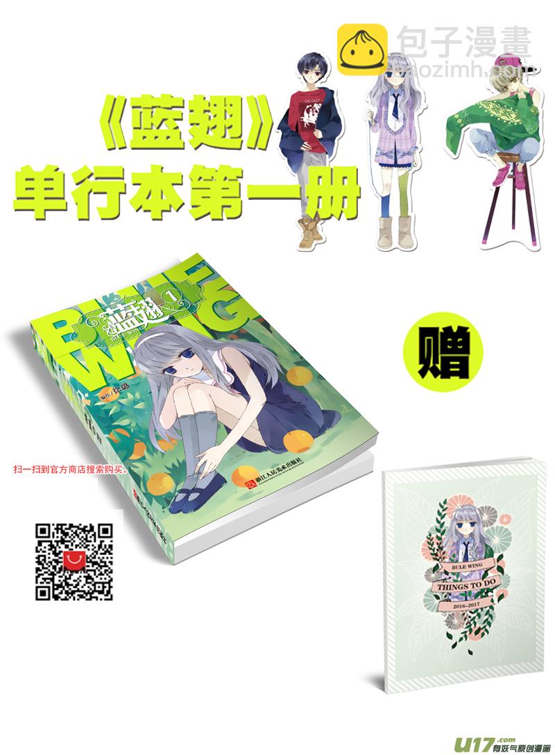 第46话 摊牌01-第124话