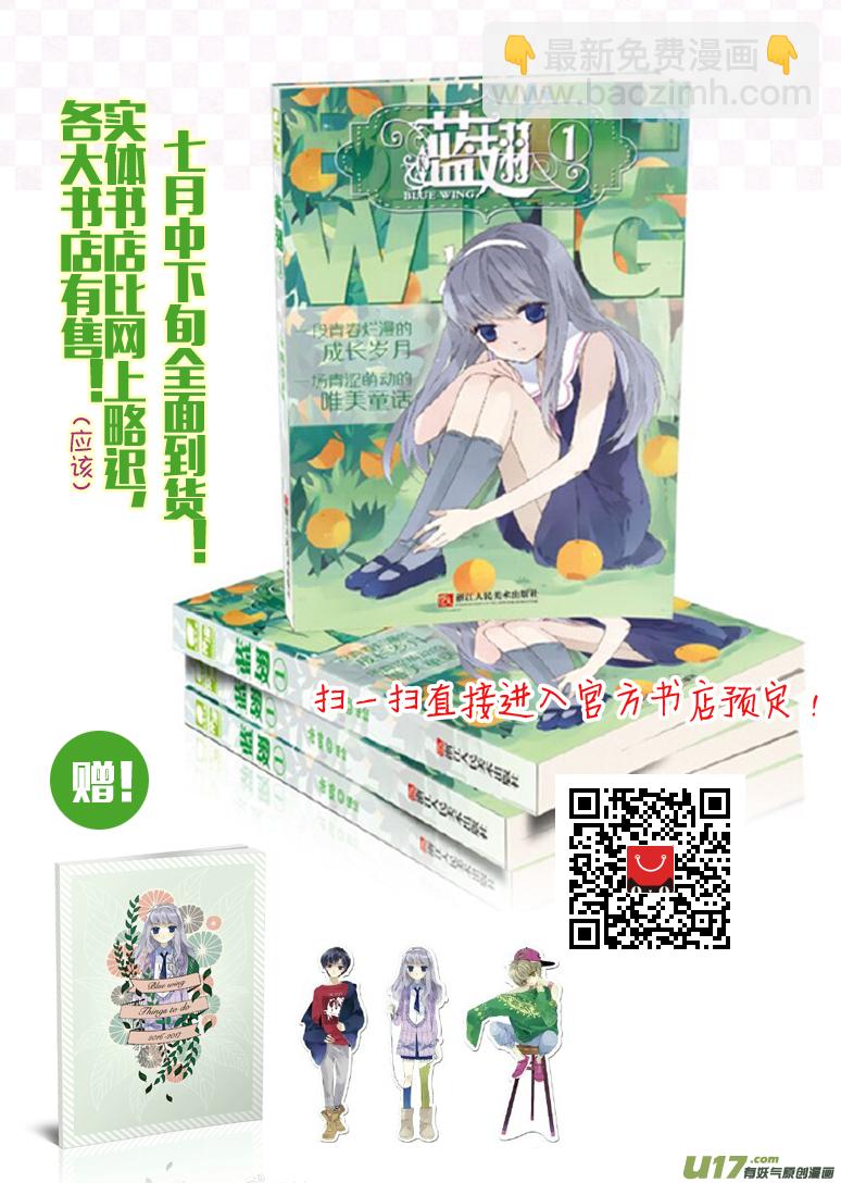 第46话 摊牌03-第126话