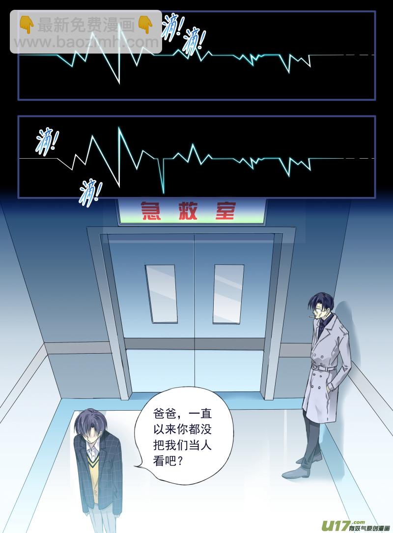 第46话 摊牌03-第126话