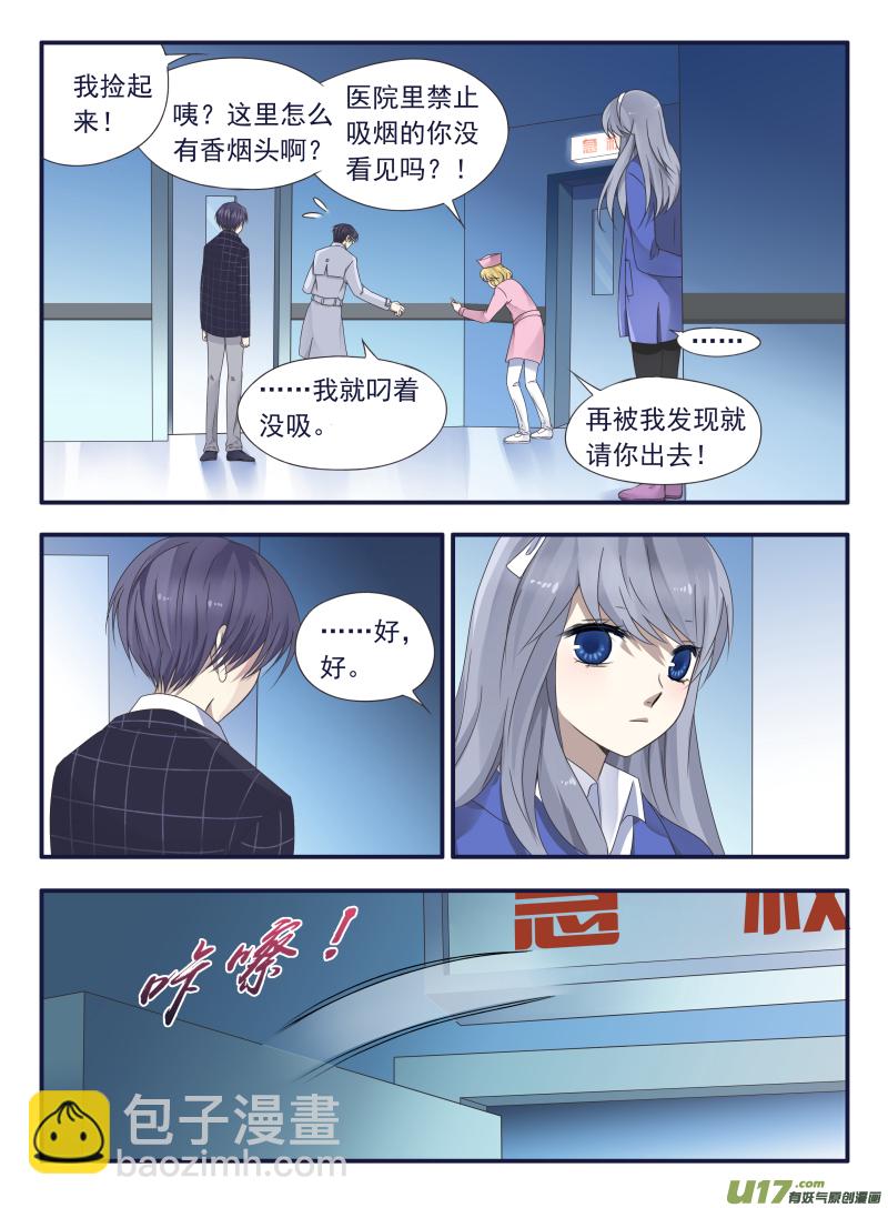 第46话 摊牌03-第126话