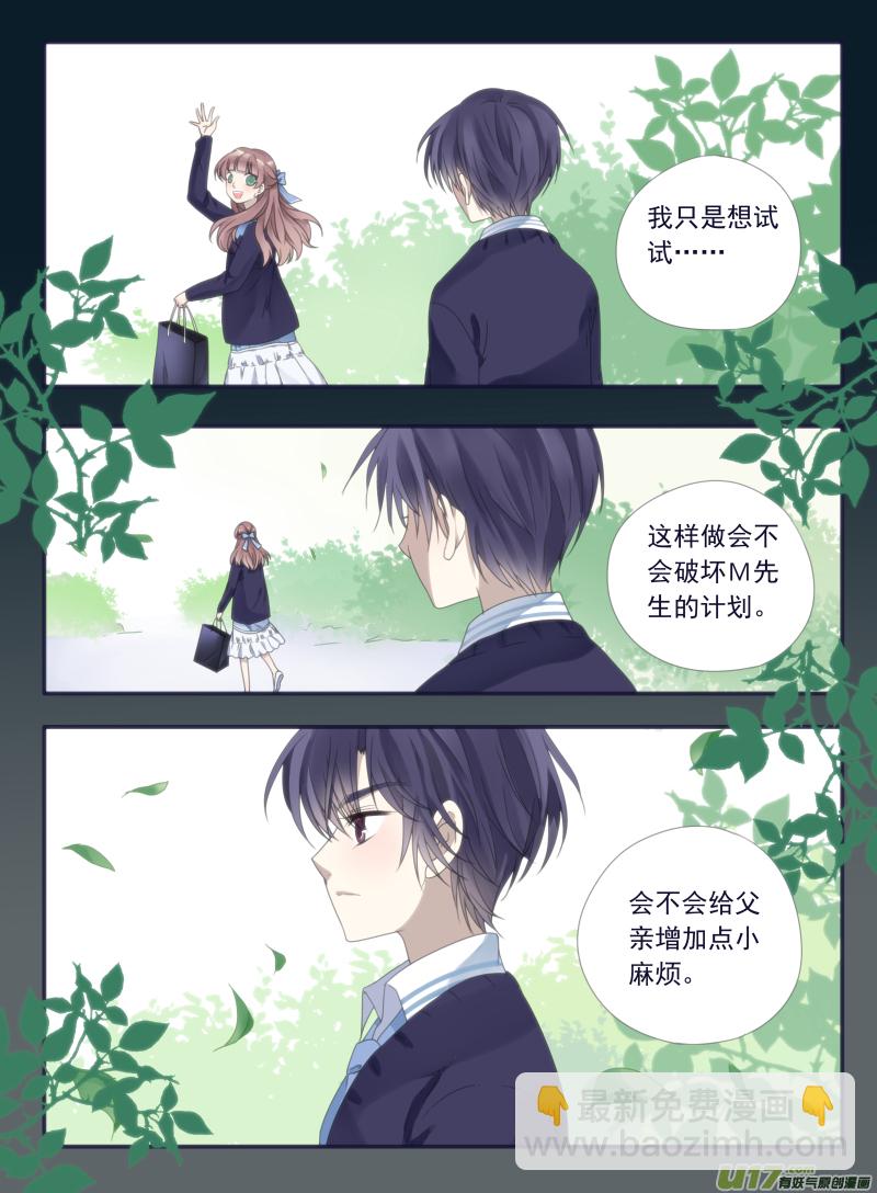 第47话 决裂03-第130话