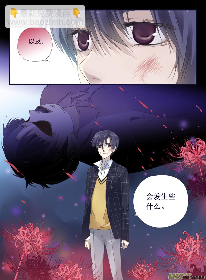 第47话 决裂03-第130话