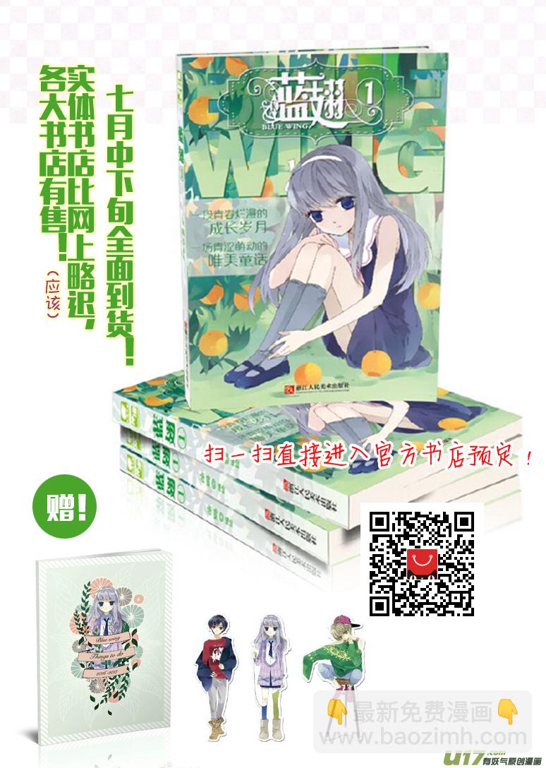 第47话 决裂03-第130话