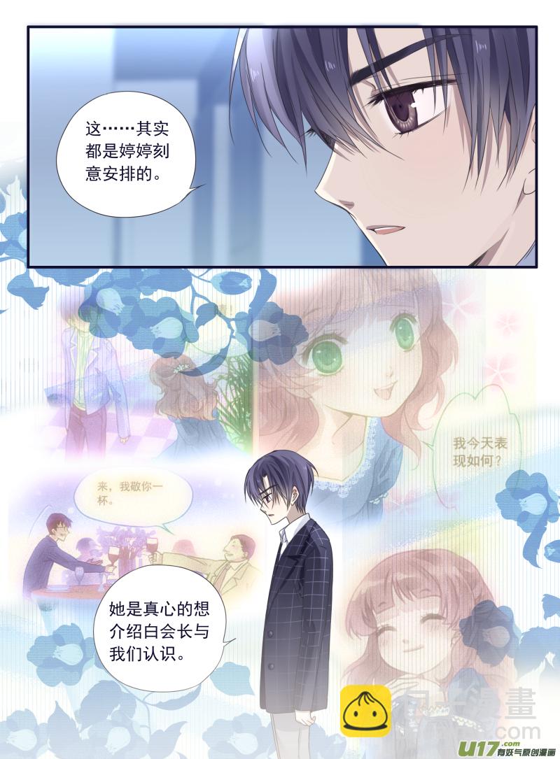 第47话 决裂03-第130话