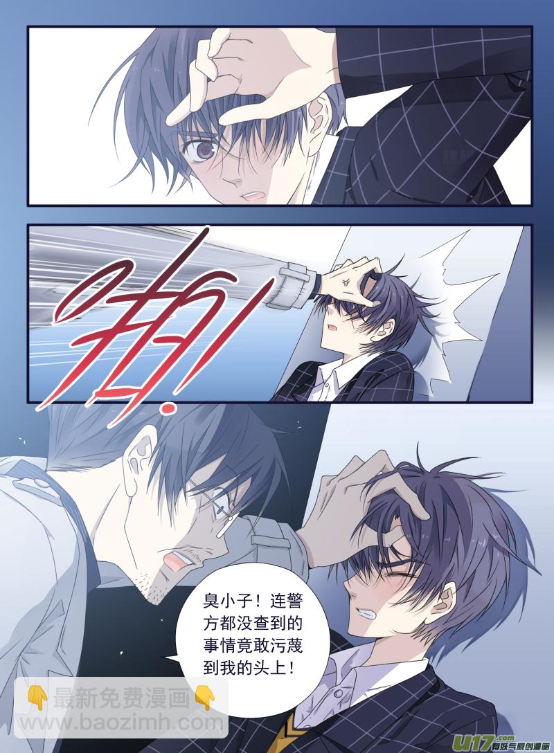 第47话 决裂03-第130话