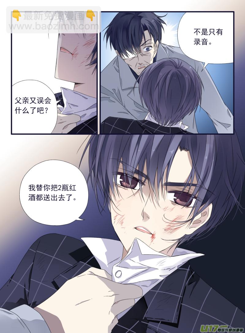 第47话 决裂03-第130话
