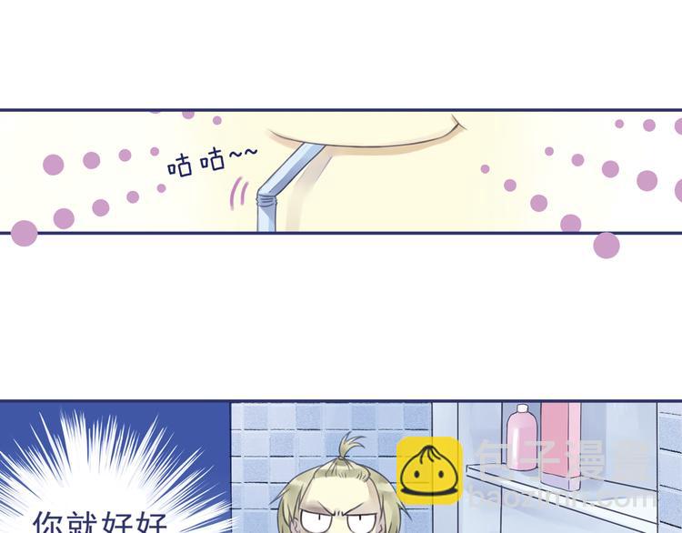 第5回 谎言 02(1/2)-第14话