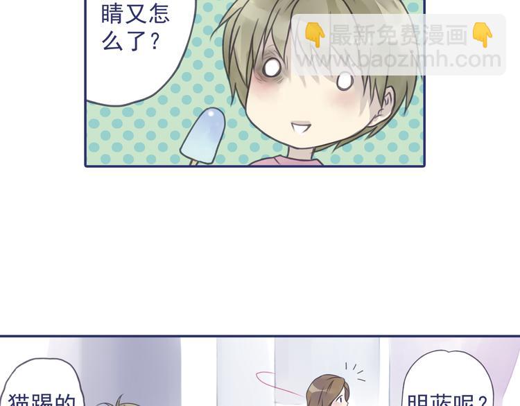 第5回 谎言 02(1/2)-第14话