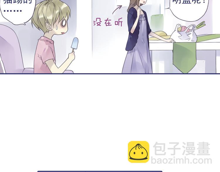 第5回 谎言 02(1/2)-第14话