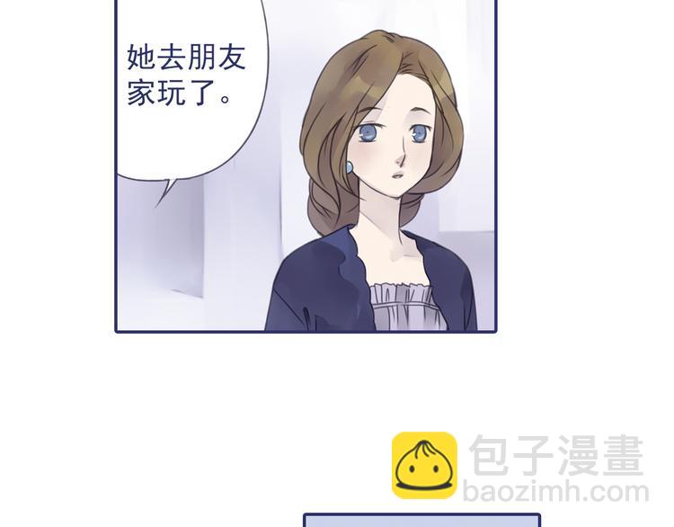 第5回 谎言 02(1/2)-第14话