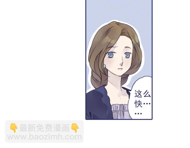 第5回 谎言 02(1/2)-第14话