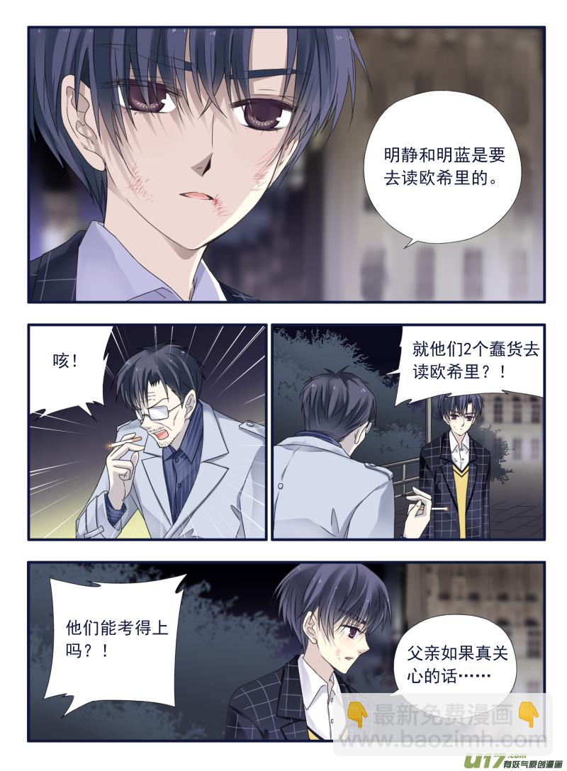 第48话 可怕02-第132话