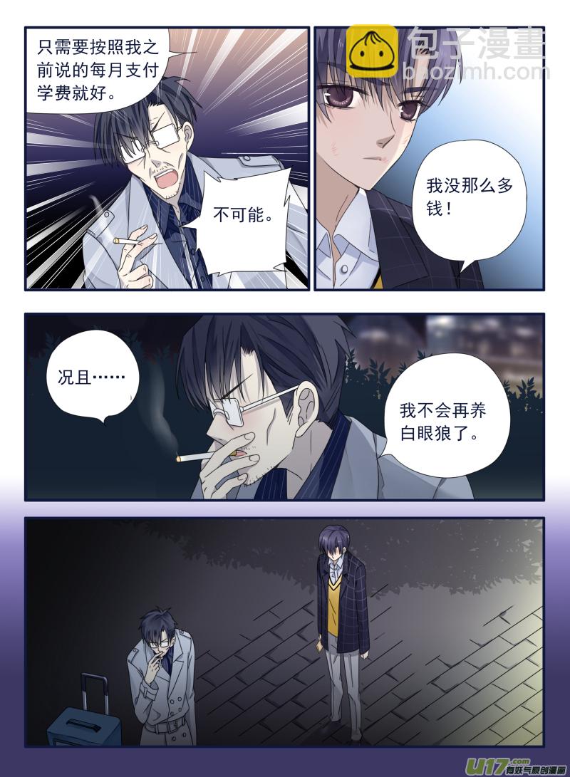 第48话 可怕02-第132话