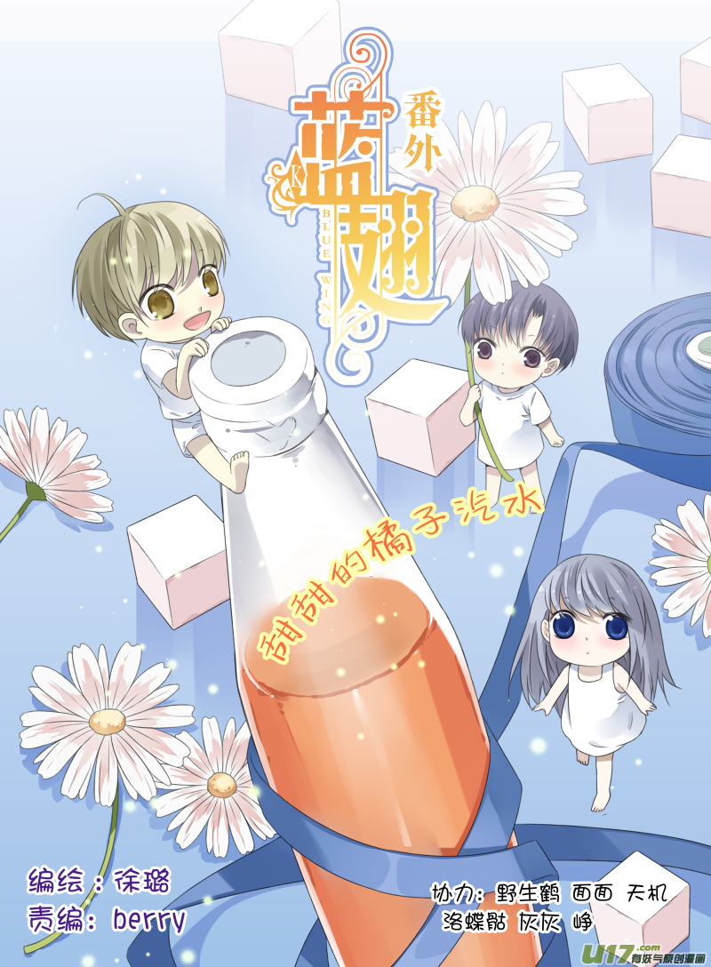 第49话 混乱01-第136话