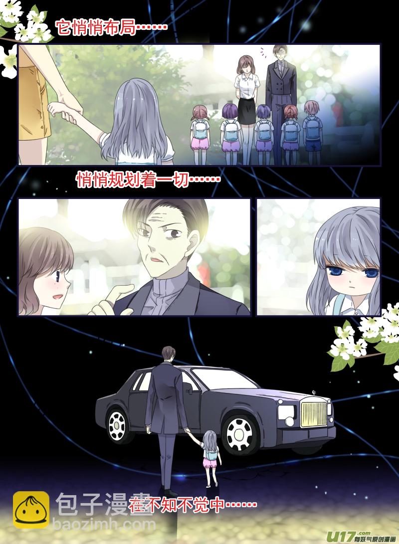 第49话 混乱01-第136话