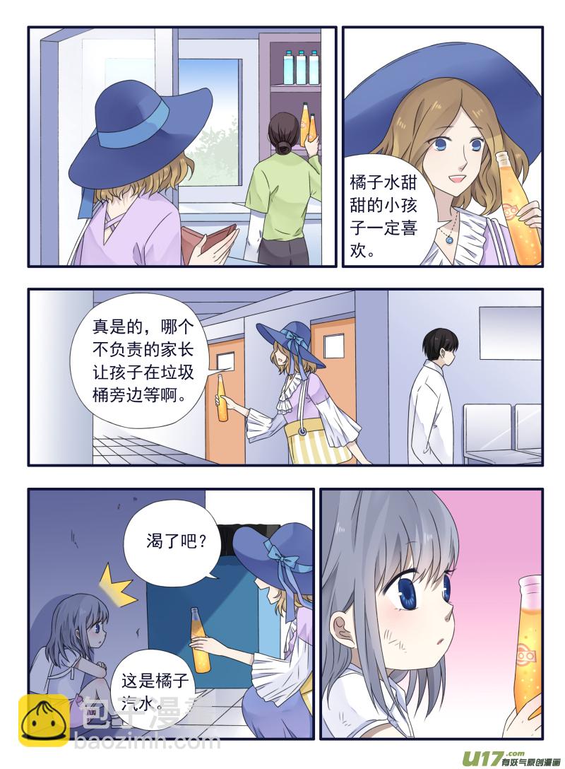 第49话 混乱01-第136话
