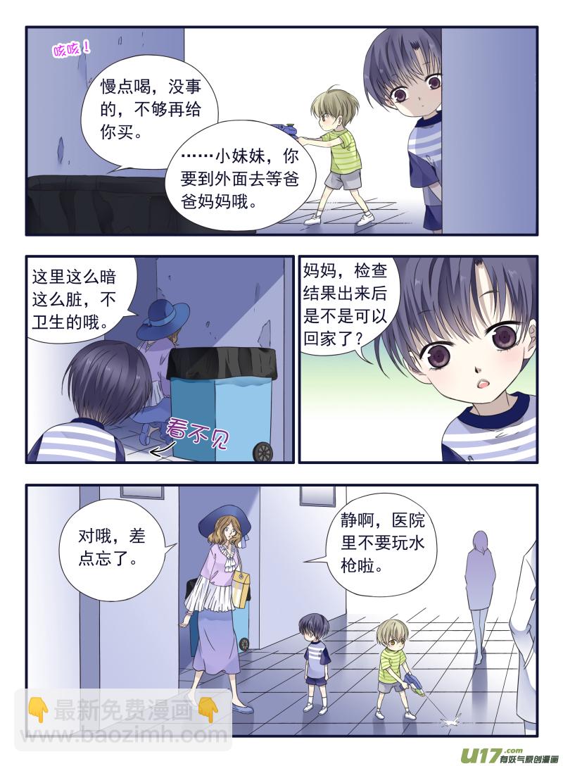 第49话 混乱01-第136话