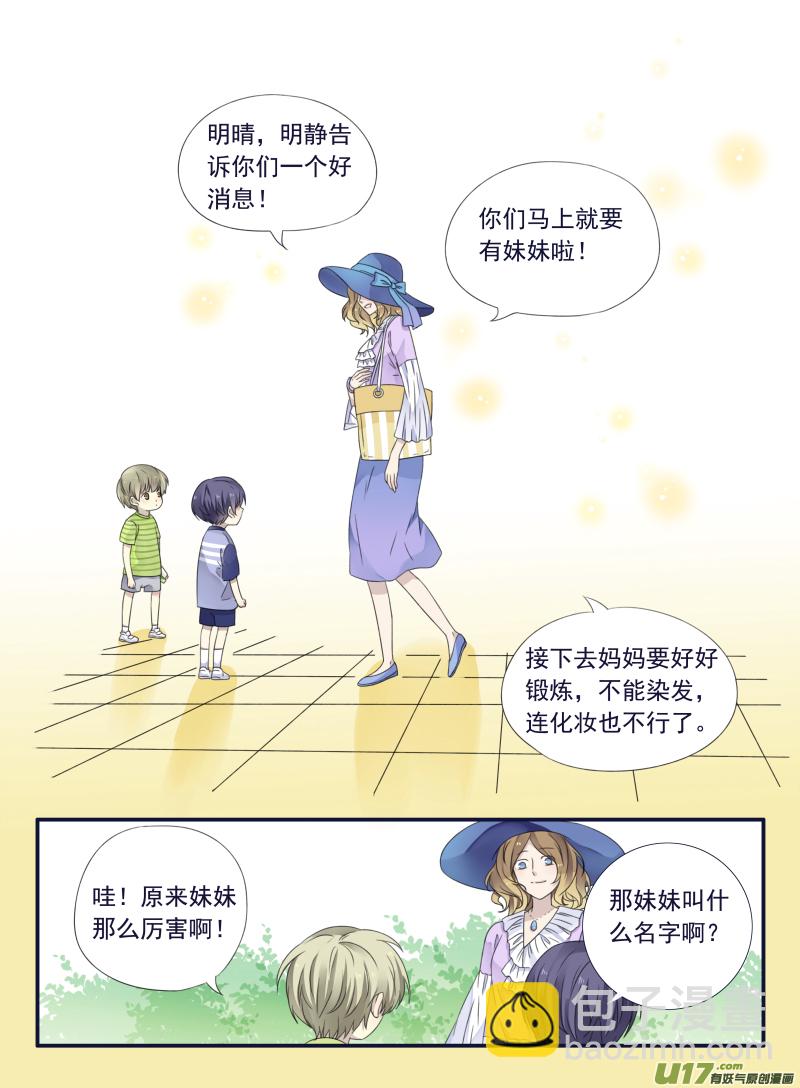 第49话 混乱01-第136话