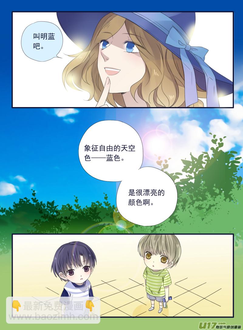 第49话 混乱01-第136话