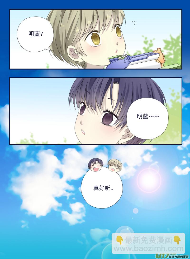第49话 混乱01-第136话