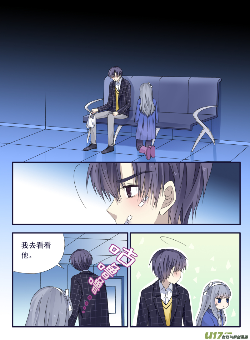 第49话 混乱03-第138话