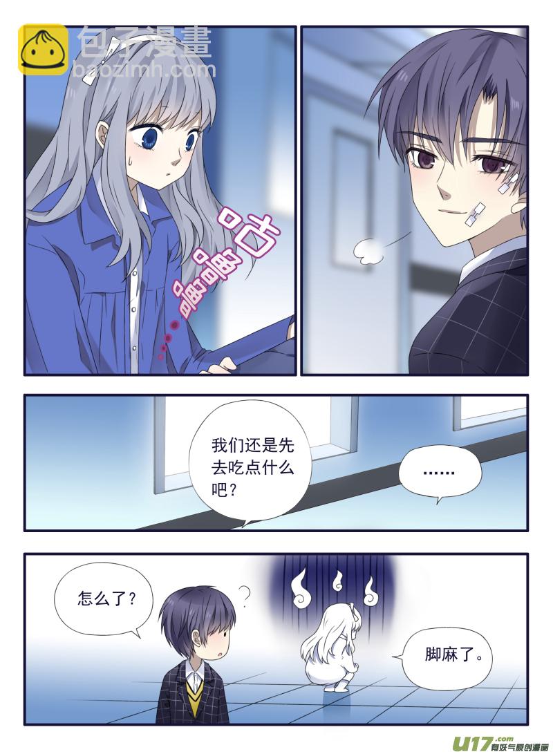 第49话 混乱03-第138话