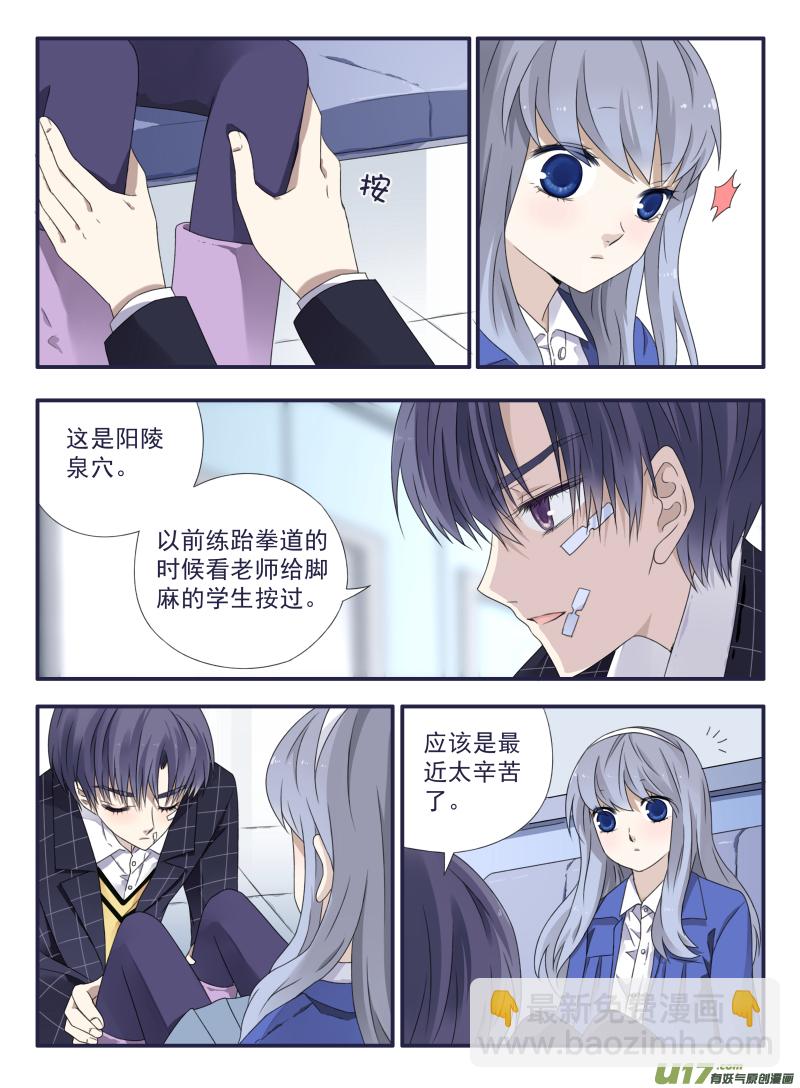 第49话 混乱03-第138话