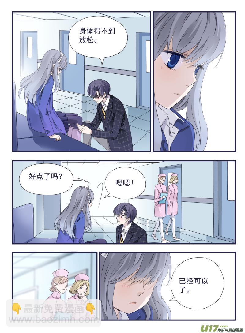 第49话 混乱03-第138话