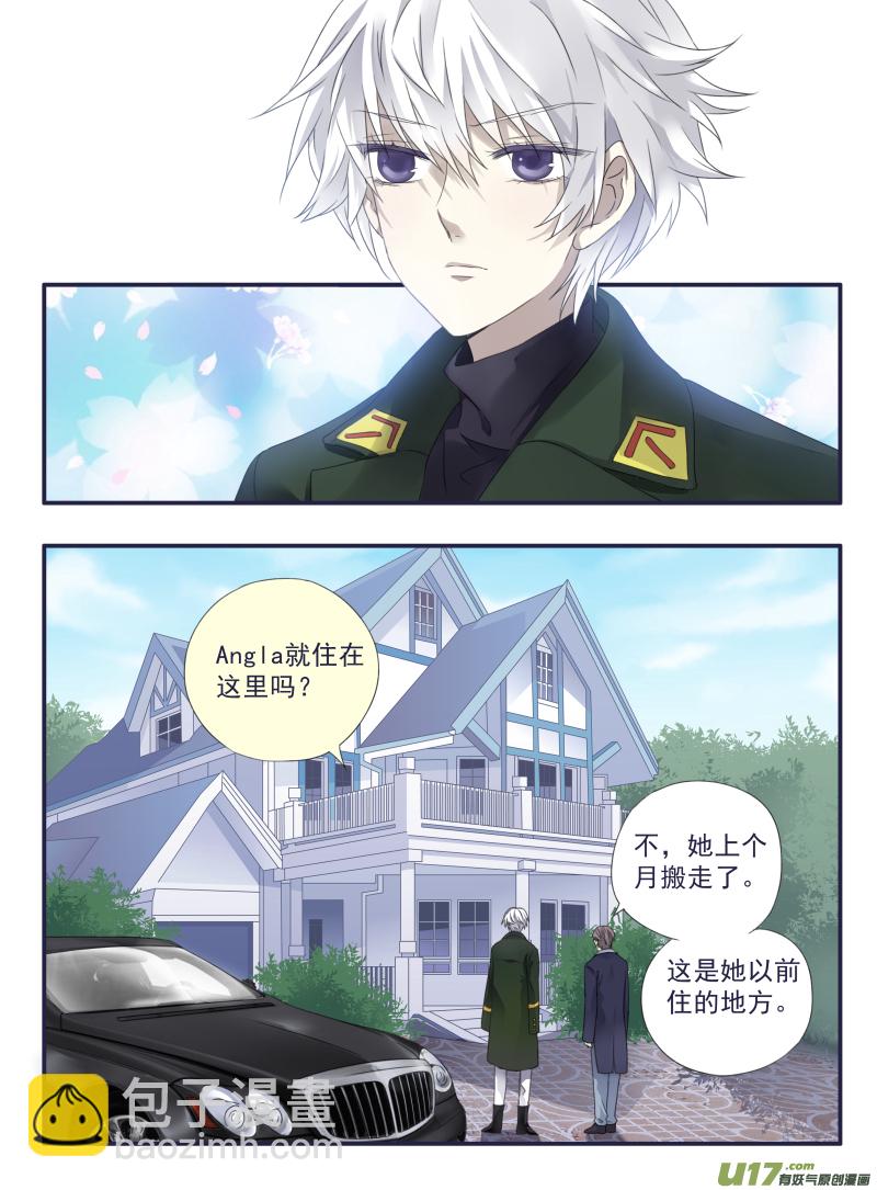 第49话 混乱03-第138话