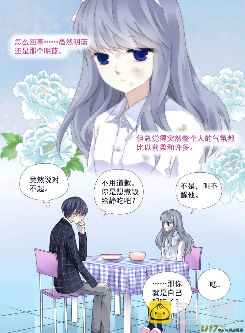 第50话 重逢01-第140话