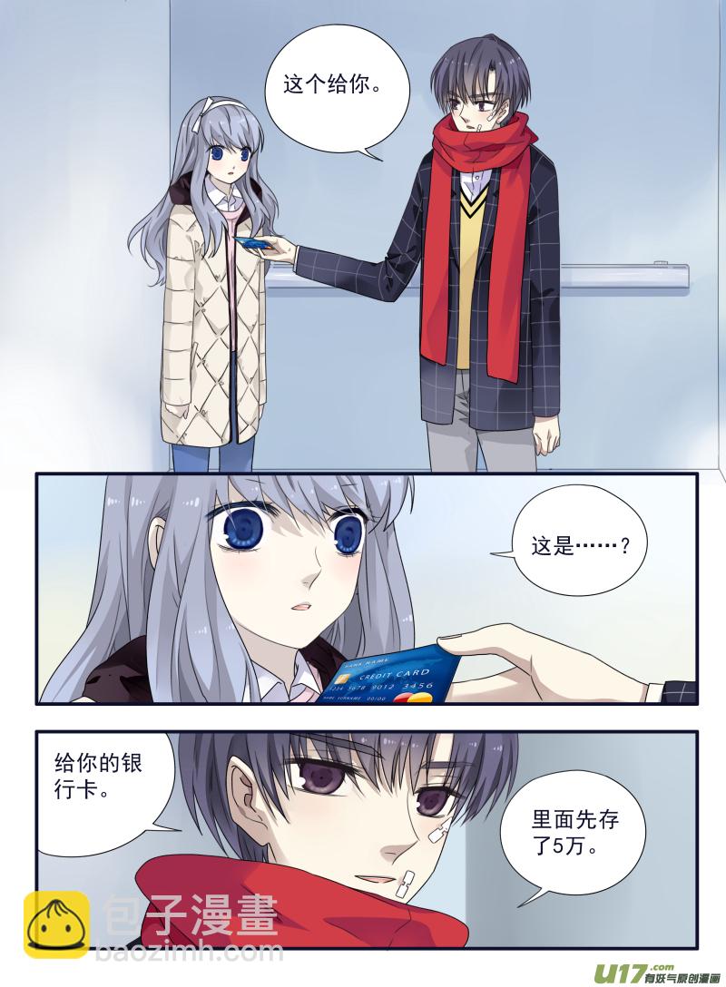 第50话 重逢01-第140话