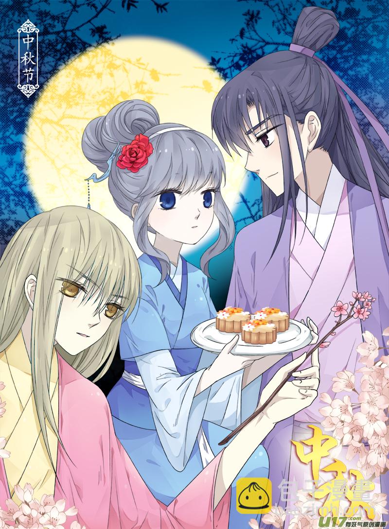 第50话 重逢03-第142话