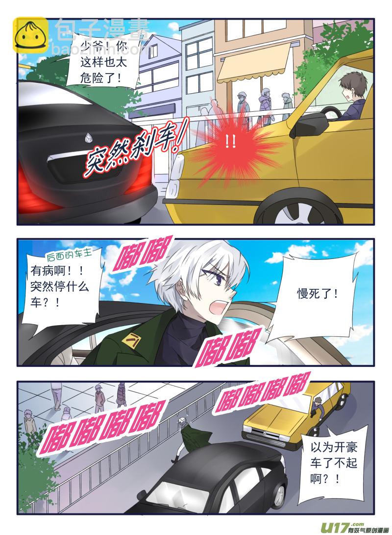 第50话 重逢05-第144话