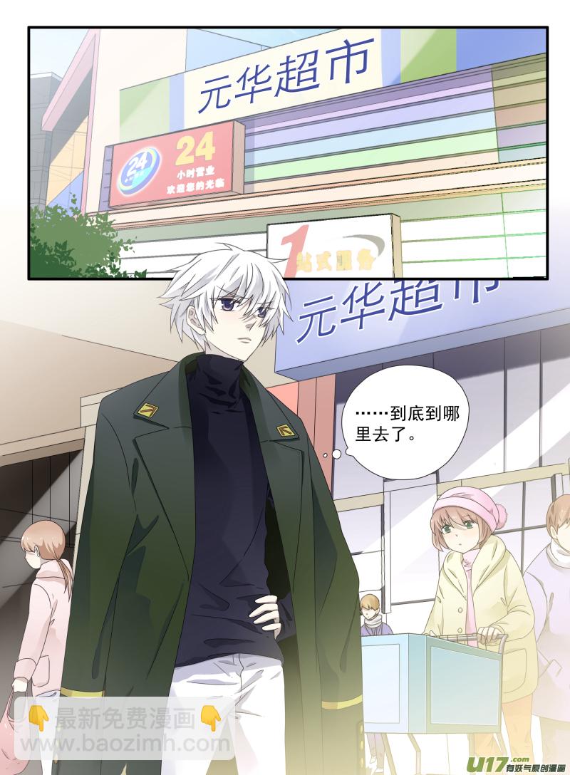 第50话 重逢05-第144话