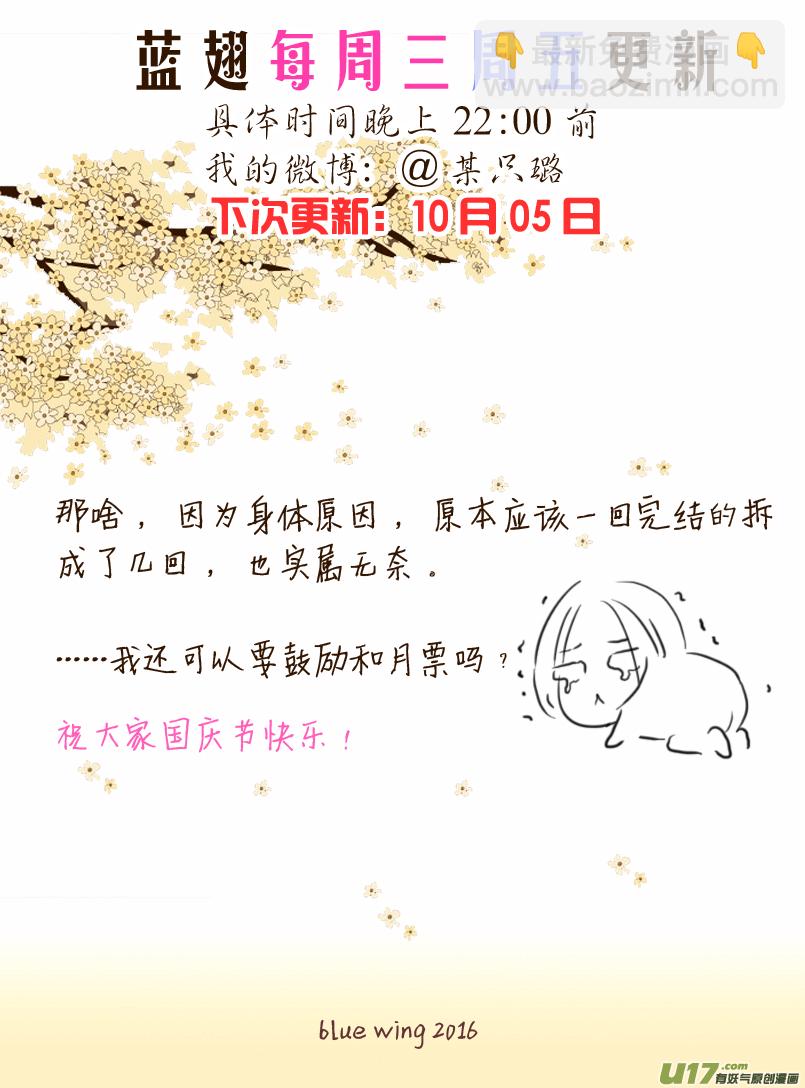第51话 Angla02-第146话