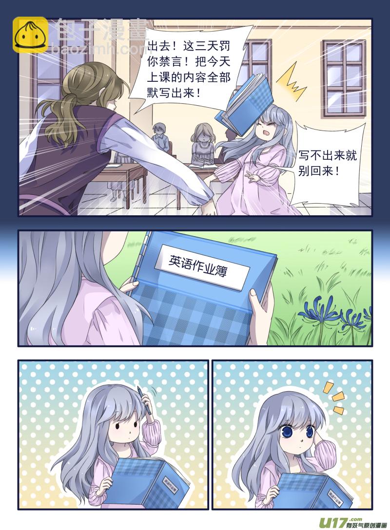 第51话 Angla02-第146话