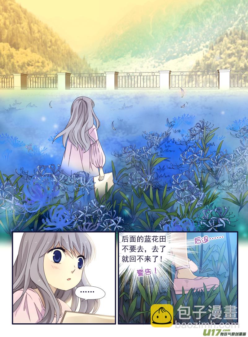 第51话 Angla02-第146话
