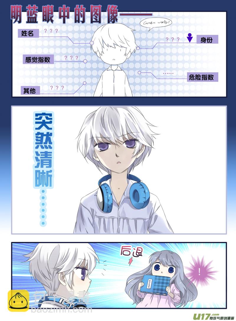 第51话 Angla02-第146话
