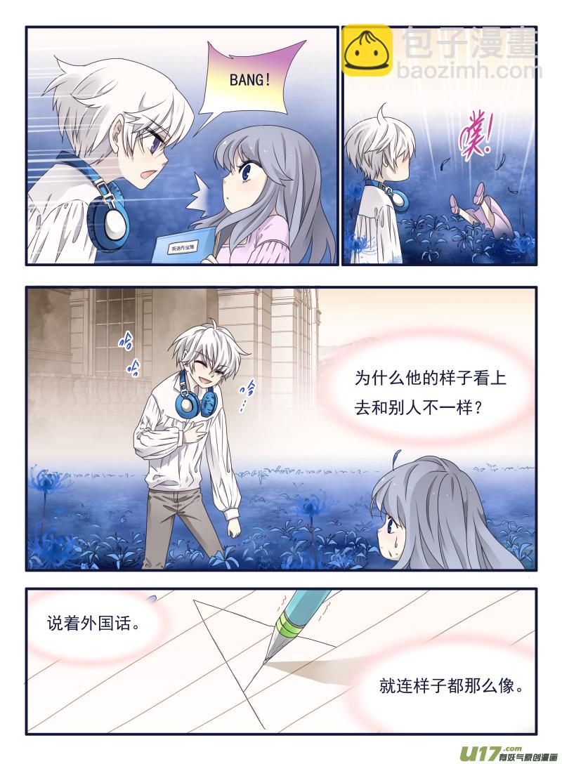 第51话 Angla02-第146话
