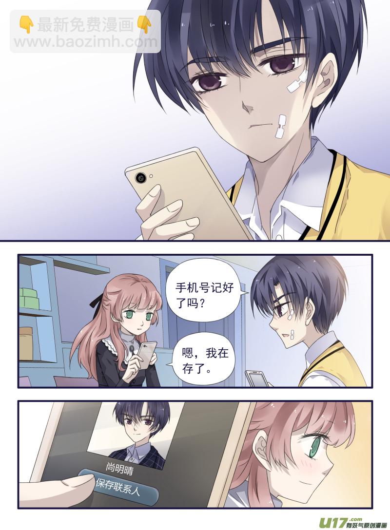 第52话 明蓝02-第148话