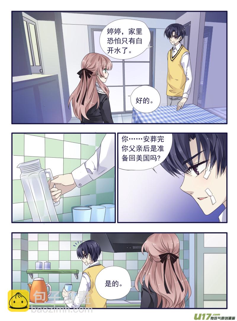 第52话 明蓝02-第148话