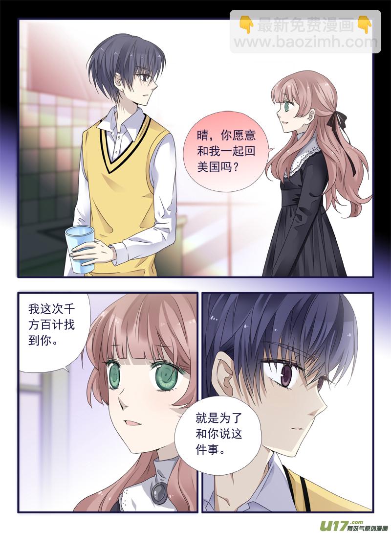 第52话 明蓝02-第148话